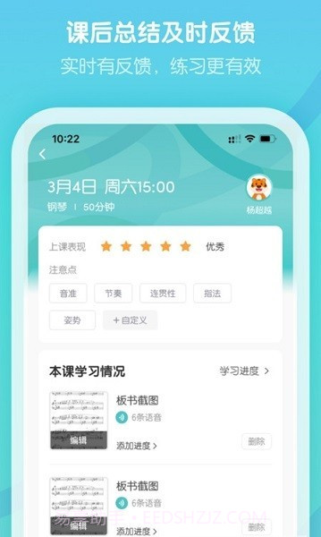 卓越音乐截图3 卓越音乐截图3