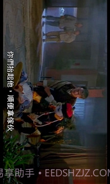 林正英经典僵尸系列截图4