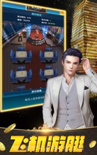 都市尤物app截图2 都市尤物app截图2