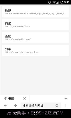 ViaNext浏览器截图4 ViaNext浏览器截图4