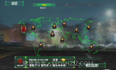 制导飞车正式版手机版截图4 制导飞车正式版手机版截图4