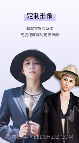 ADA ONLINE(ada online无限金币)V1.3.16 安卓最新版截图2 ADA ONLINE(ada online无限金币)V1.3.16 安卓最新版截图2