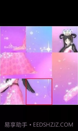 叶罗丽益智拼图截图4