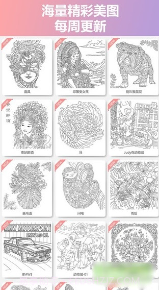 MOMI全民涂色截图1 MOMI全民涂色截图1