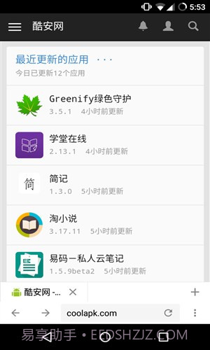 ViaNext浏览器截图2 ViaNext浏览器截图2