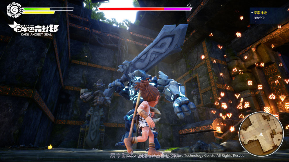 卡库远古封印截图3 卡库远古封印截图3