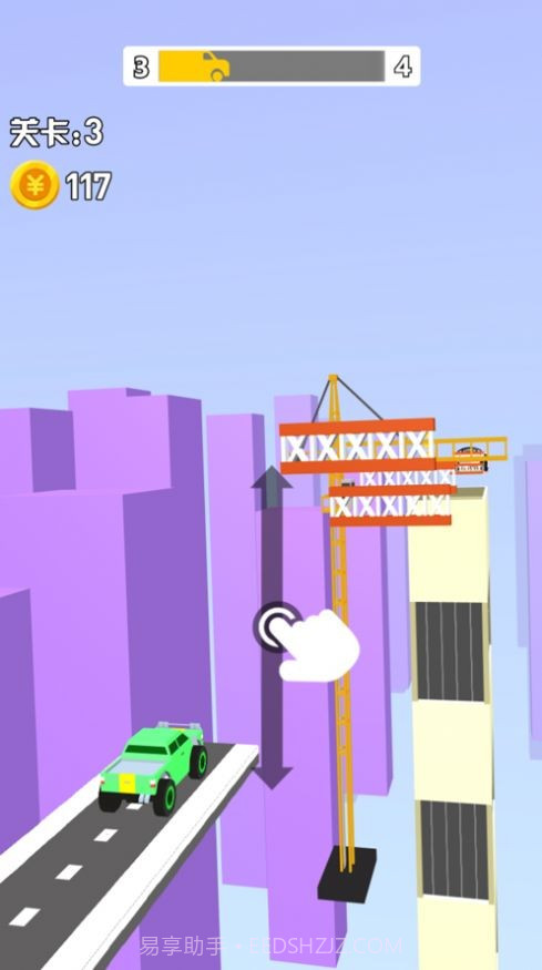 飞车2048截图2 飞车2048截图2