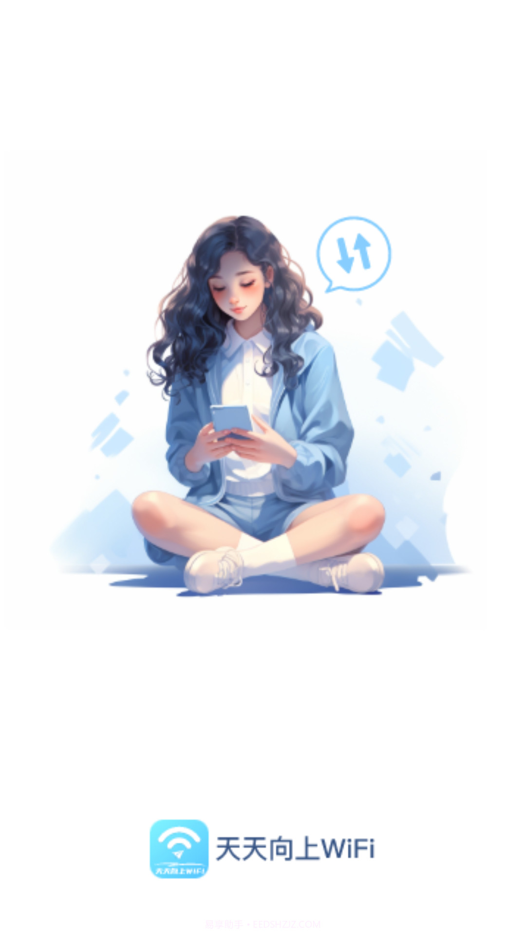 天天向上WiFi截图1 天天向上WiFi截图1