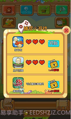 奇异精灵生物研究所截图4 奇异精灵生物研究所截图4