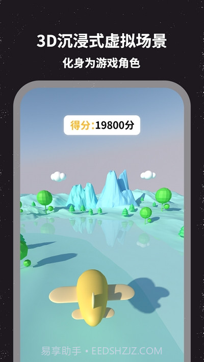 Bloom体感运动游戏平台截图2 Bloom体感运动游戏平台截图2