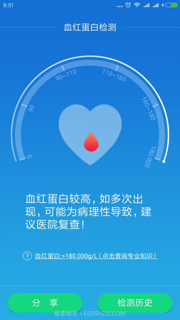 小测士截图2 小测士截图2