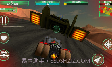 制导飞车正式版手机版截图3 制导飞车正式版手机版截图3