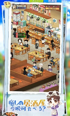 下町梦沁人心脾的人情故事截图4 下町梦沁人心脾的人情故事截图4