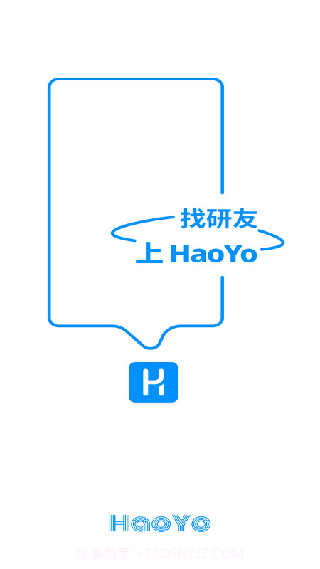 HaoYo截图4