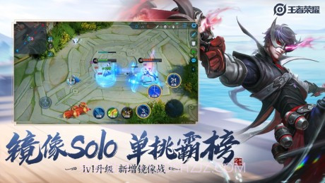 王者万能美化包2023截图3 王者万能美化包2023截图3