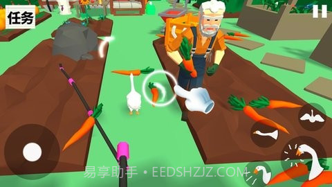 鹅了么截图1 鹅了么截图1