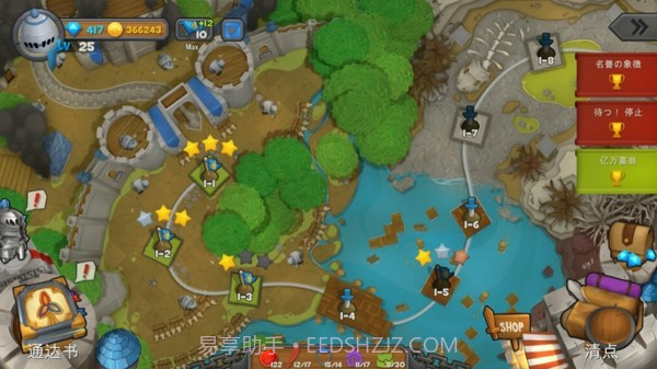 杀死老大截图3 杀死老大截图3