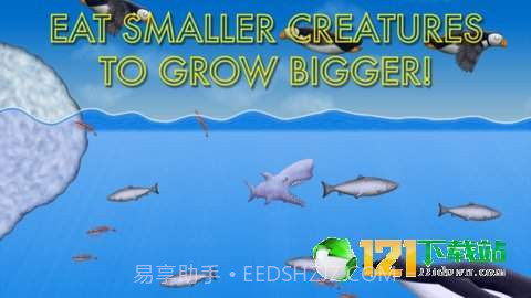 抖音鲨鱼吃地球模拟器截图2