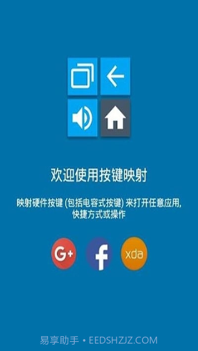 Button Mer1.45专业版截图4 Button Mer1.45专业版截图4