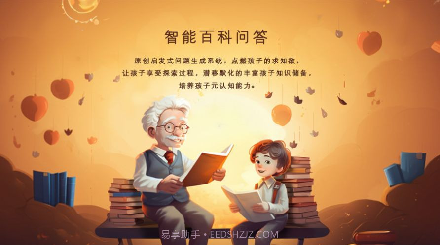 优问百答截图1 优问百答截图1