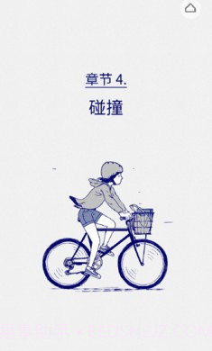 弗洛伦斯Florence(恋爱养成)截图3 弗洛伦斯Florence(恋爱养成)截图3