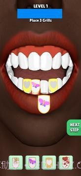 格里兹大师截图4 格里兹大师截图4