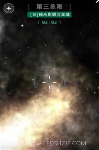 地球计划截图2 地球计划截图2