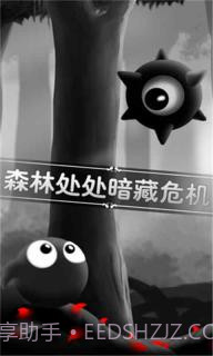 奇妙的森林v3.4截图1 奇妙的森林v3.4截图1