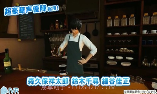 VR男友截图3 VR男友截图3