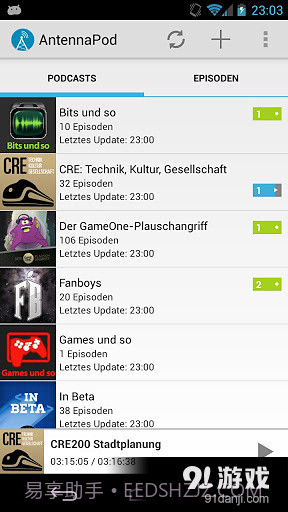 AntennaPod播客截图1