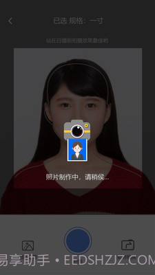 证件照精灵截图4 证件照精灵截图4