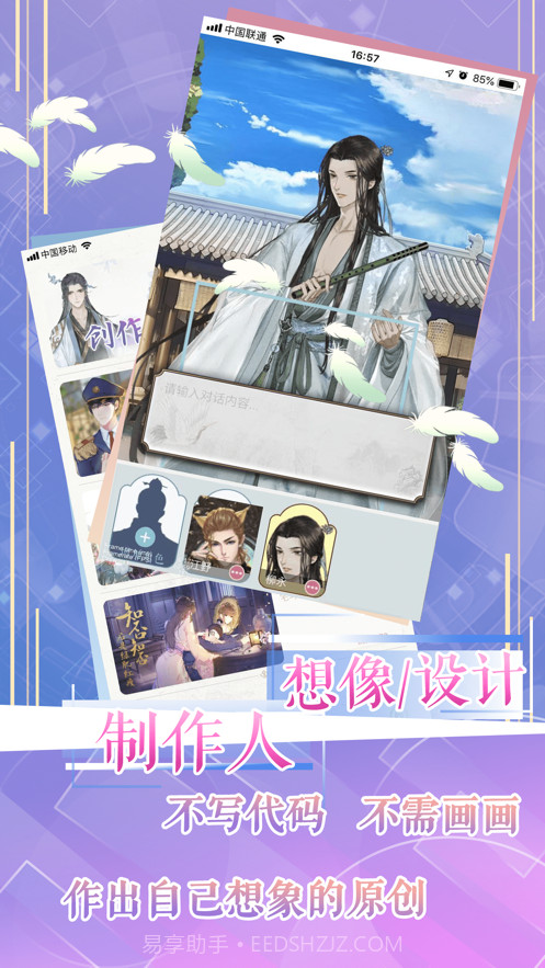 灵曦阅读截图5 灵曦阅读截图5