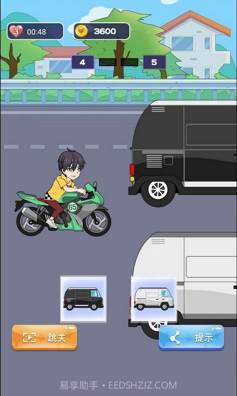 小姐姐快跑截图3