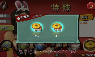 三剑舞正式版截图2