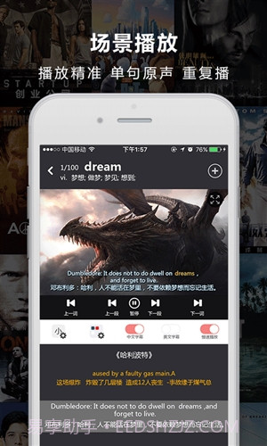 人人词典截图1 人人词典截图1