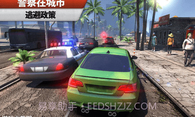 极限赛车地平线截图2 极限赛车地平线截图2