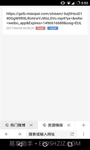 ViaNext浏览器截图3 ViaNext浏览器截图3