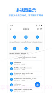 MISUO专业版(手机文件夹加密软件)V1.3.1 截图3