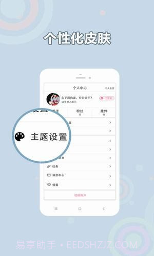 甜饼阅读截图2