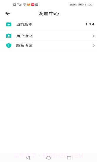 美加美骑手截图4 美加美骑手截图4