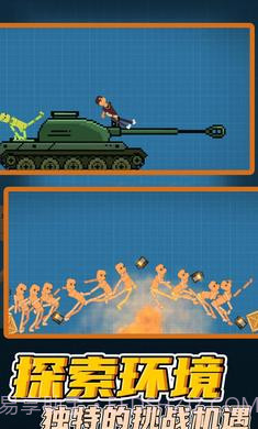 桃子游乐场截图5