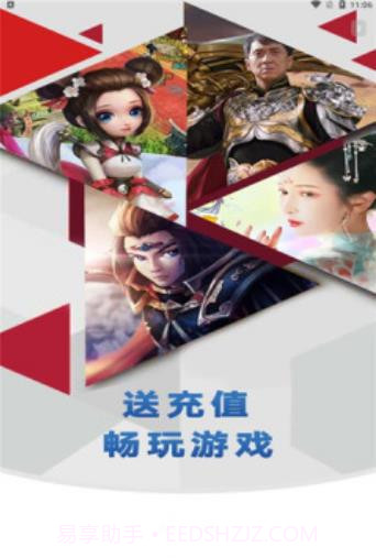 大拇指助手截图3