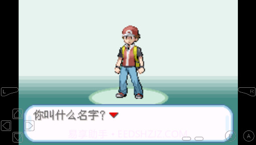 口袋妖怪融合维度汉化版截图1 口袋妖怪融合维度汉化版截图1