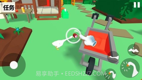 鹅了么截图3 鹅了么截图3