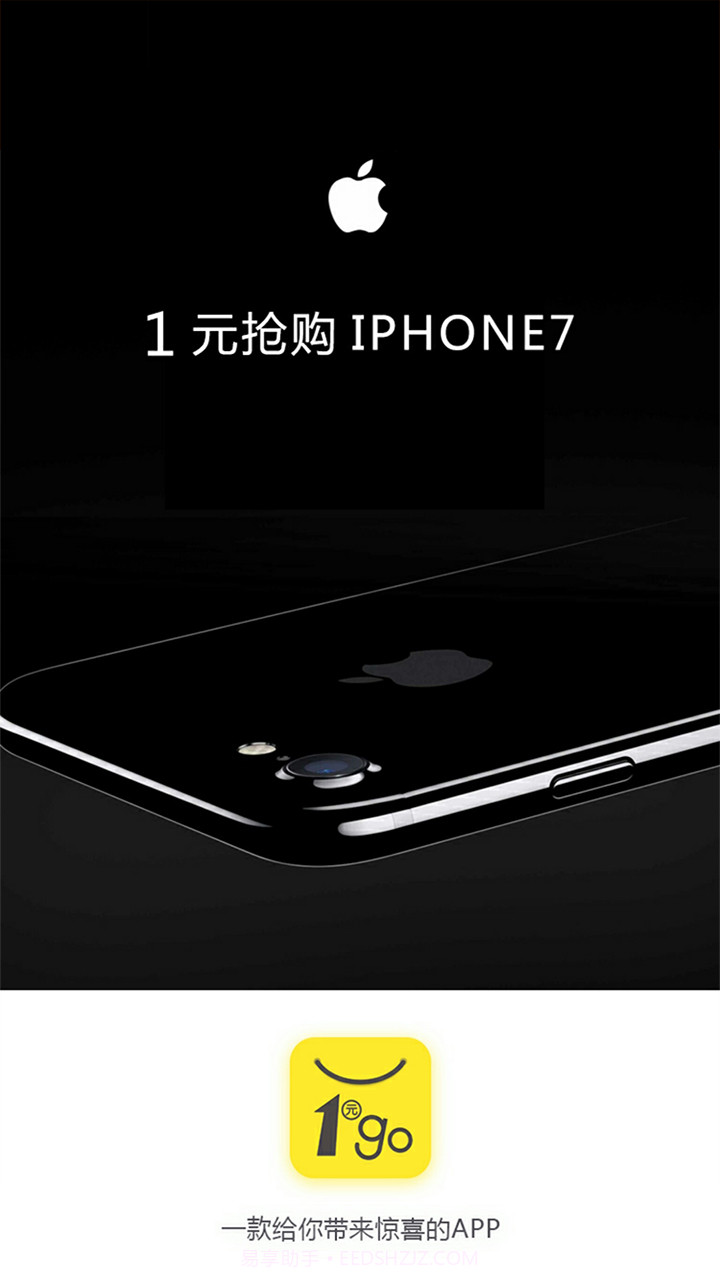 一元go截图1 一元go截图1