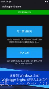 壁纸引擎库截图2