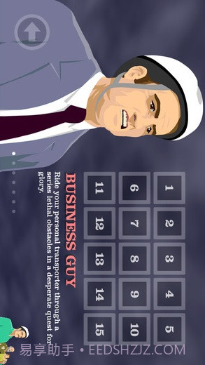 快乐的轮子截图2