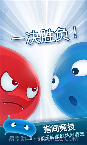 红蓝大作战2截图1 红蓝大作战2截图1