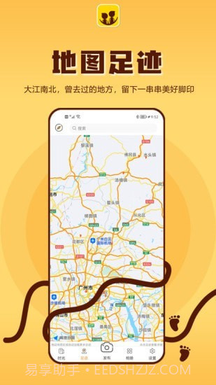 成长影记截图3 成长影记截图3