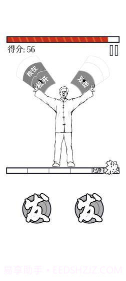 MMA大师拯救世界截图3